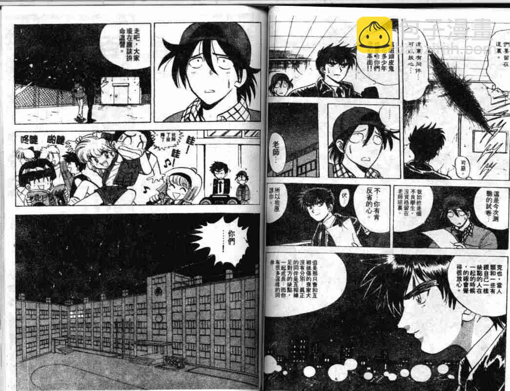 第3卷39