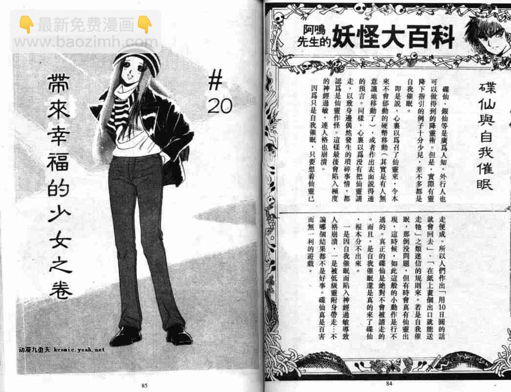 第3卷40