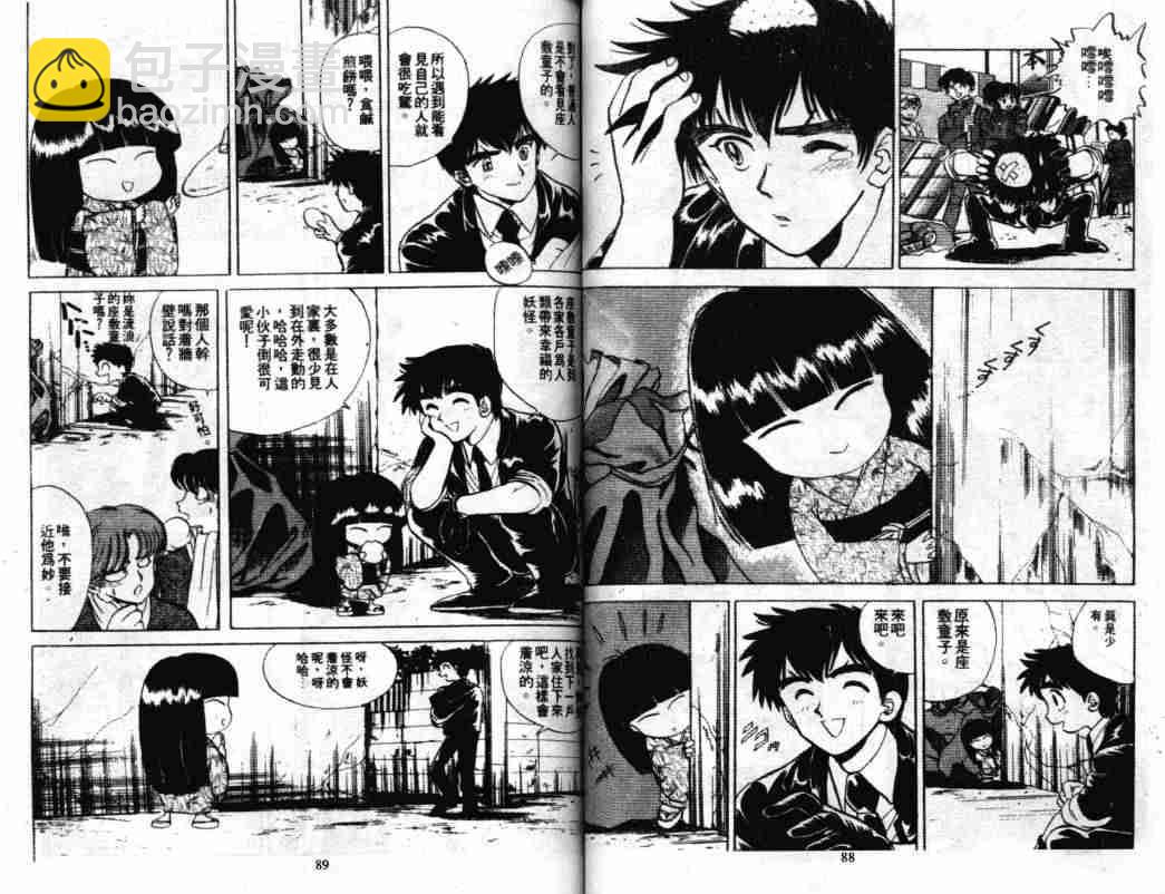 第3卷42