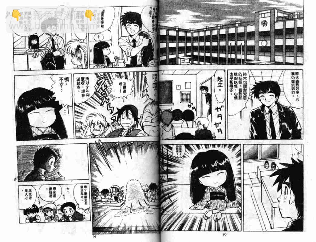 第3卷43