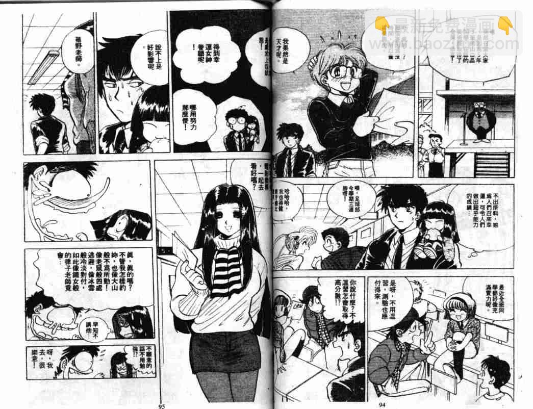 第3卷45