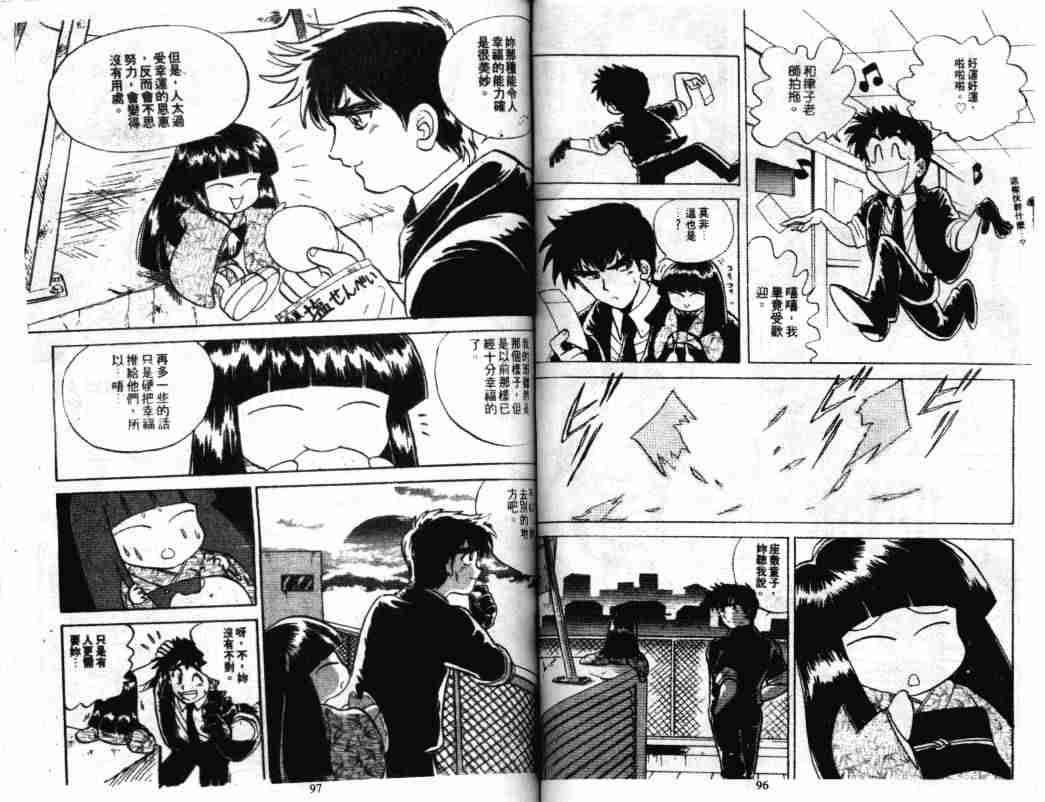 第3卷46