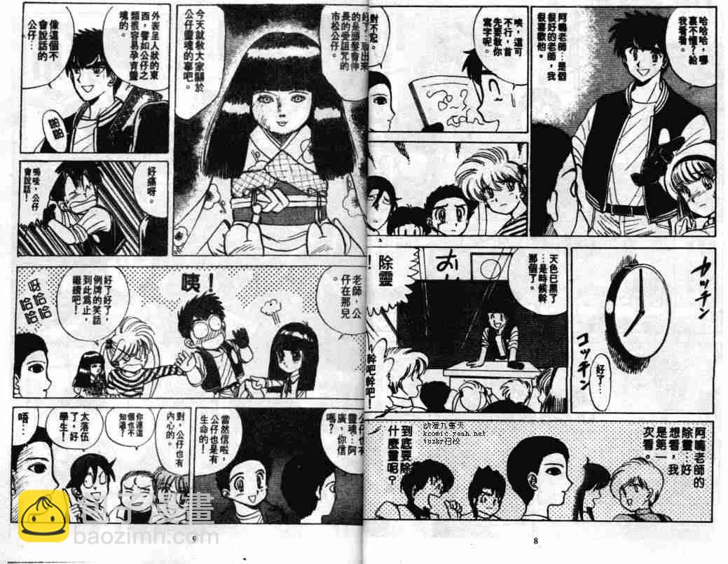 第3卷5