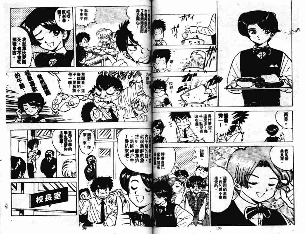 第3卷56