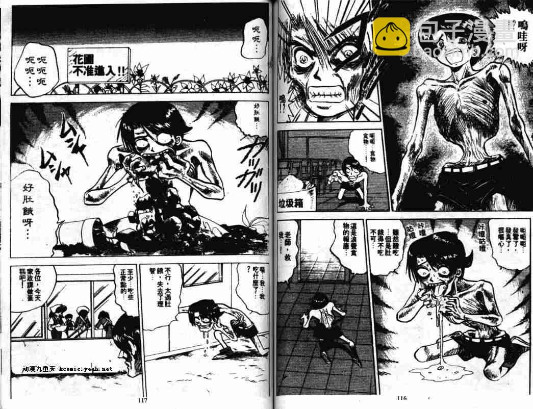 第3卷59