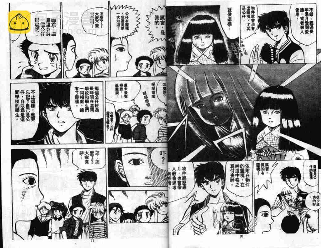 第3卷6