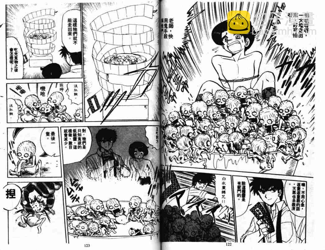 第3卷62