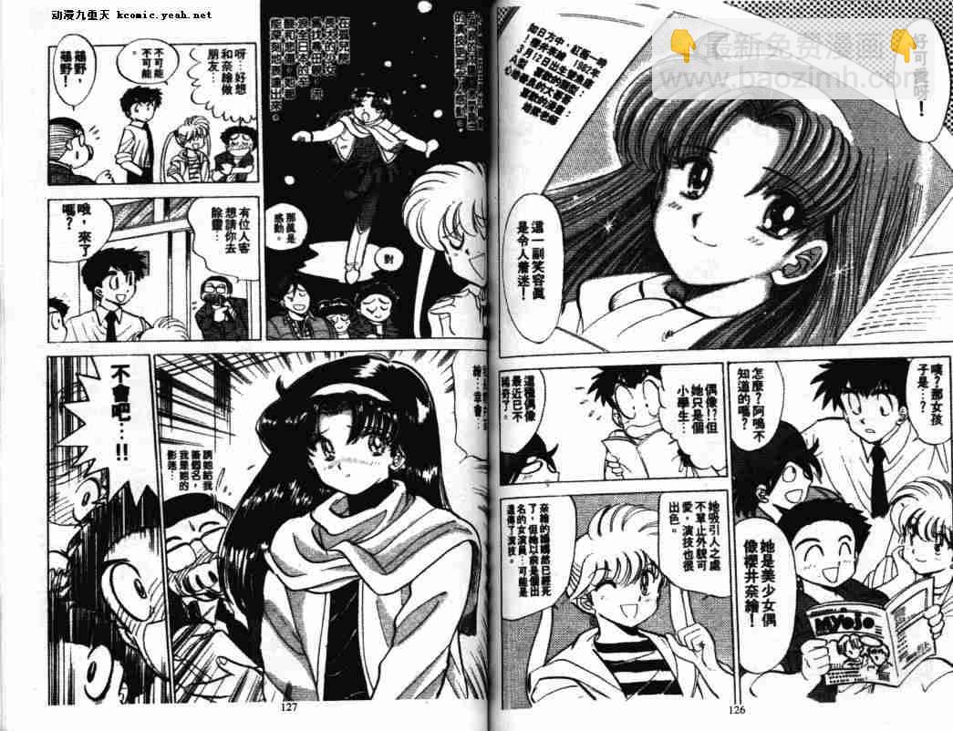 第3卷64