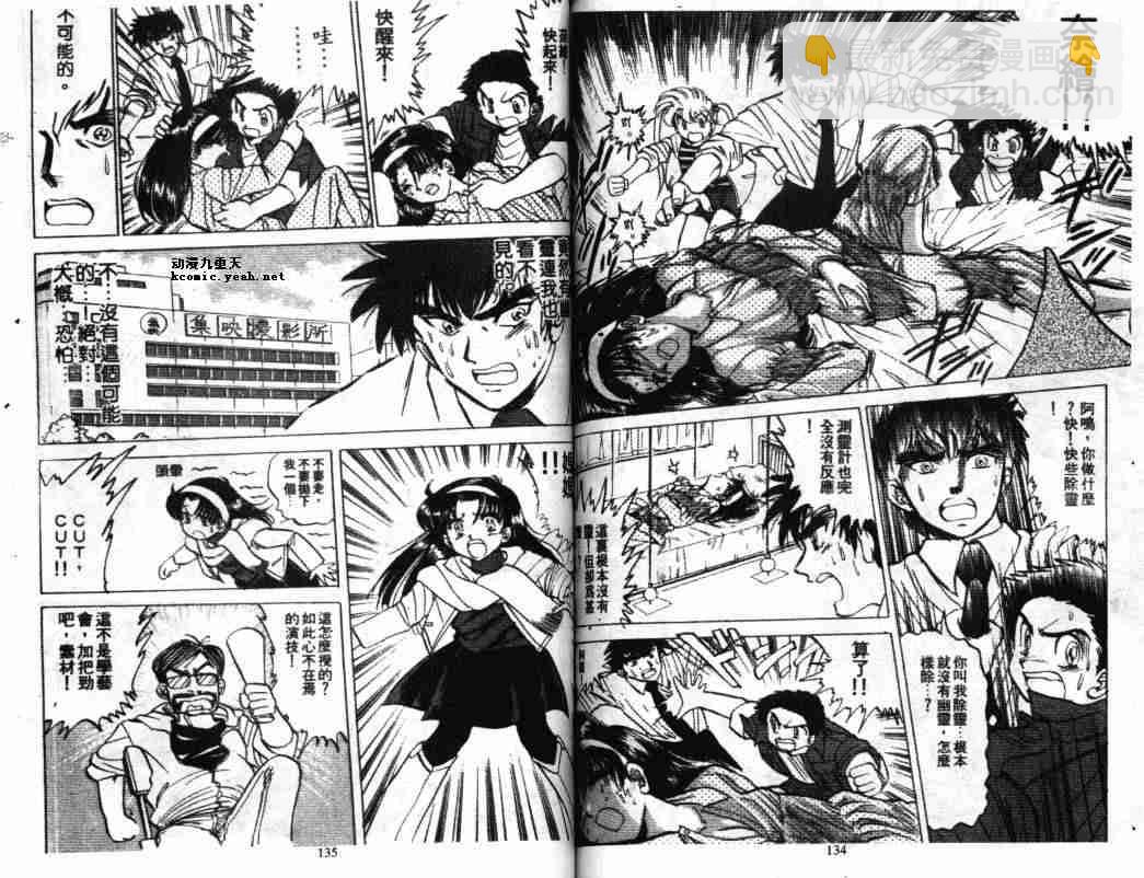 第3卷68