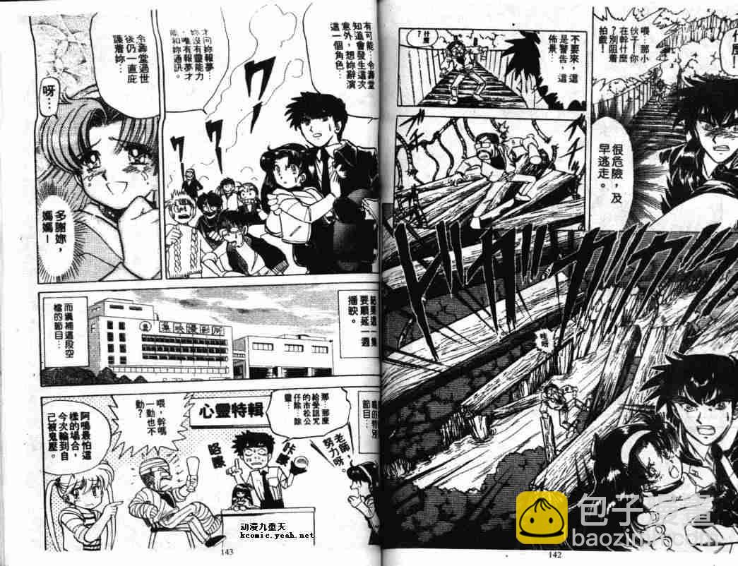 第3卷72
