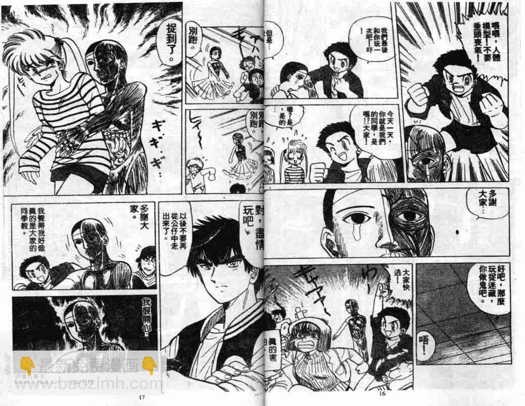 第3卷9