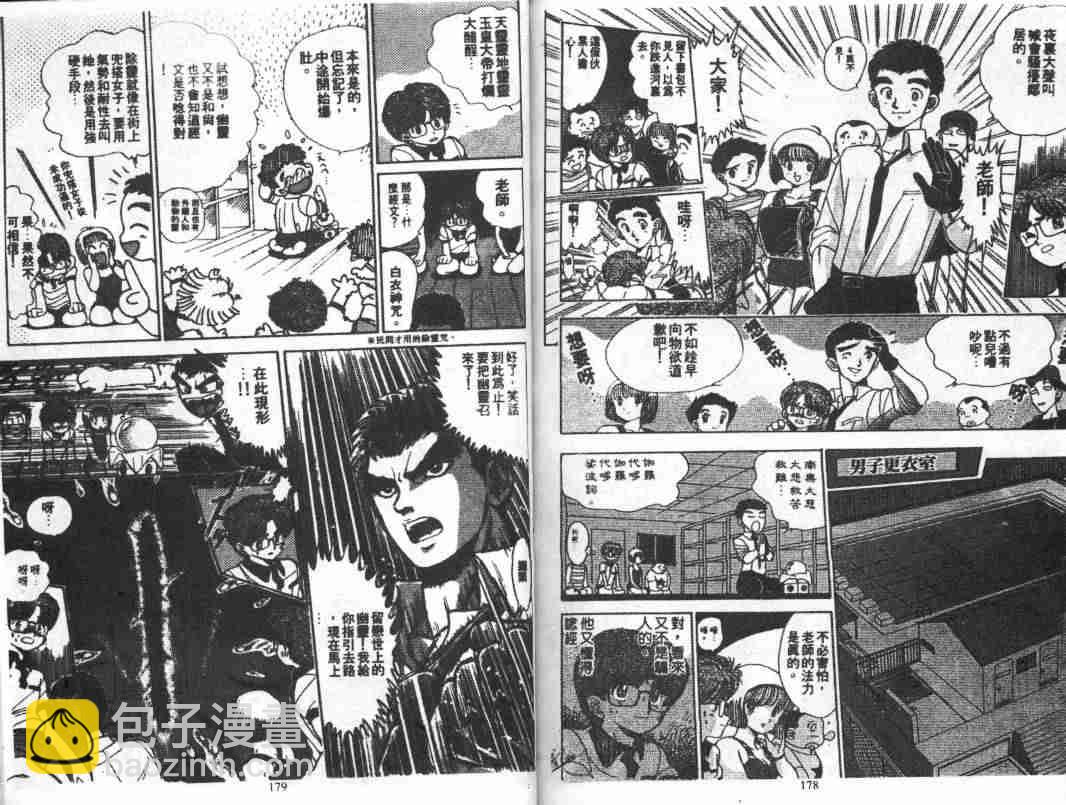 第3卷90