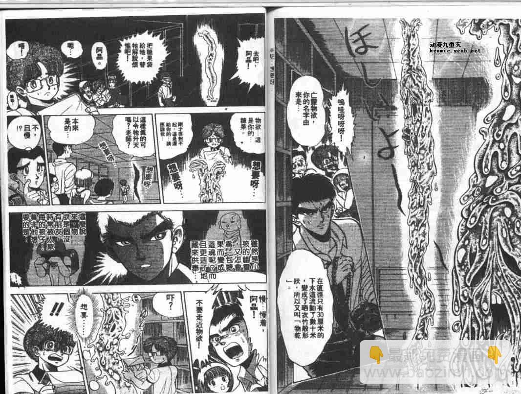 第3卷91