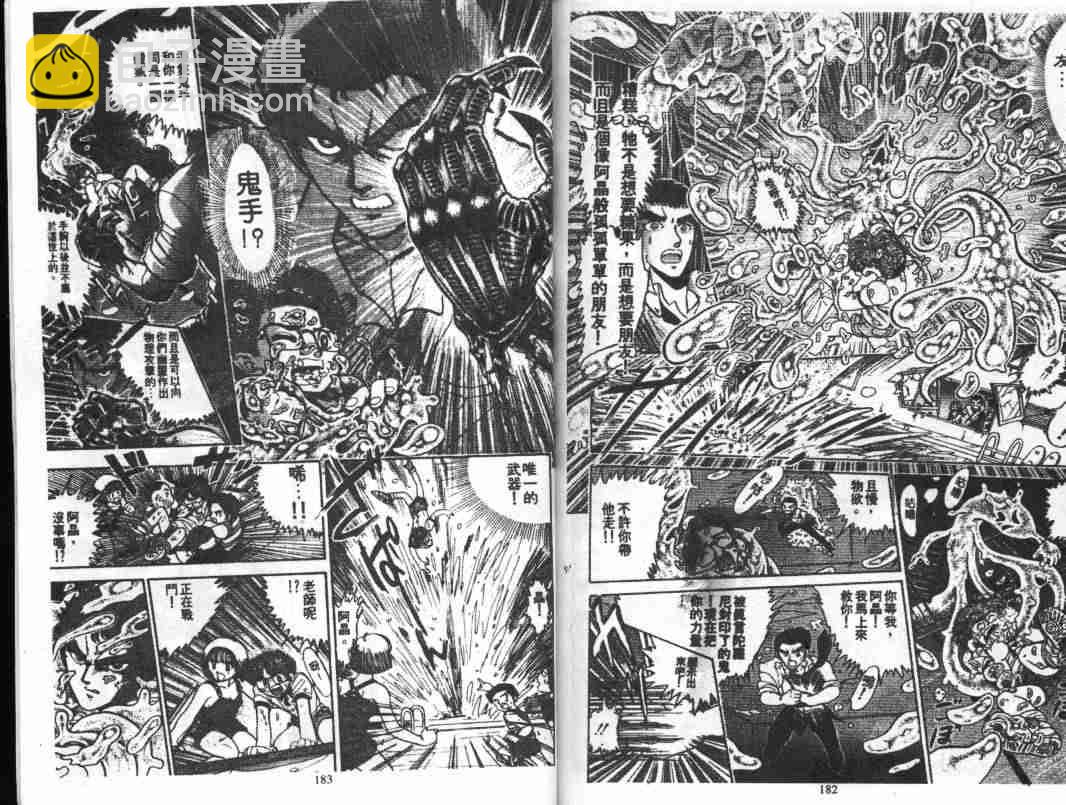 第3卷92
