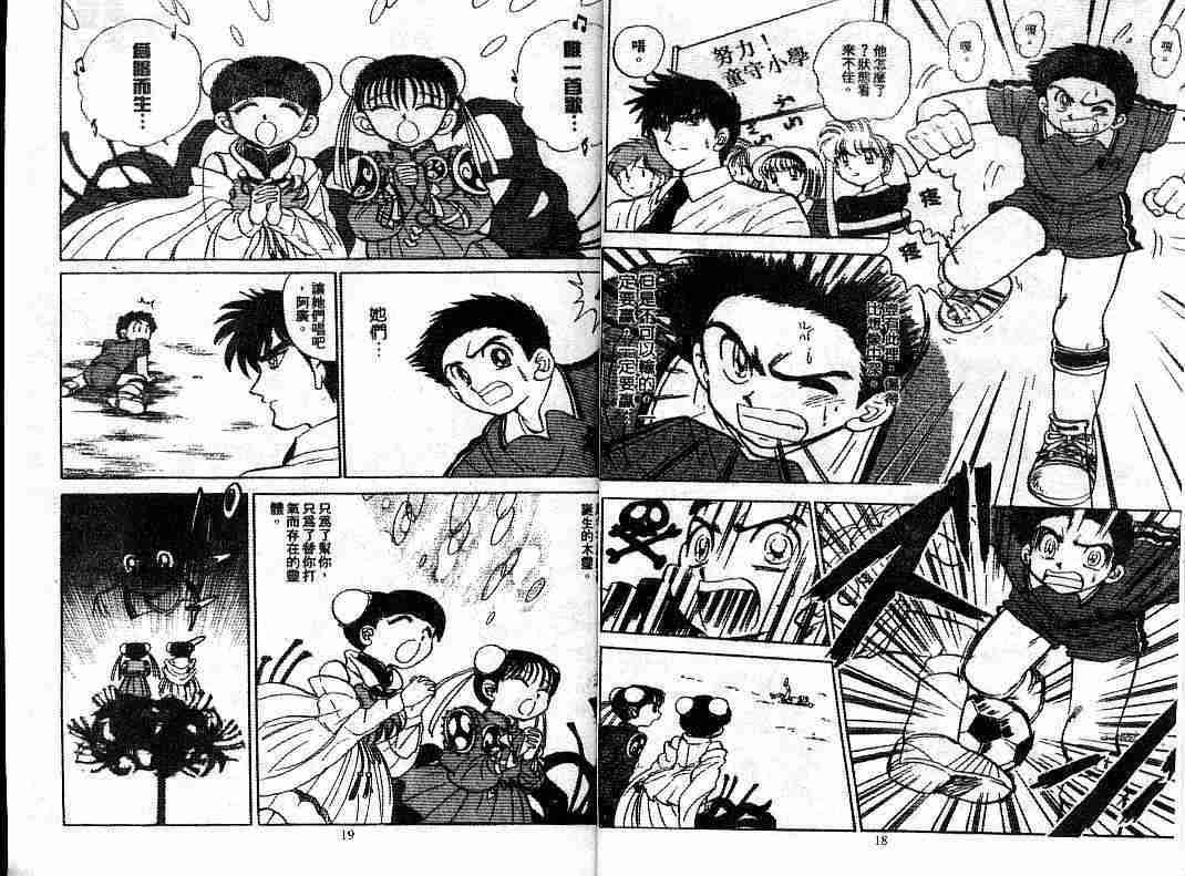 第8卷10