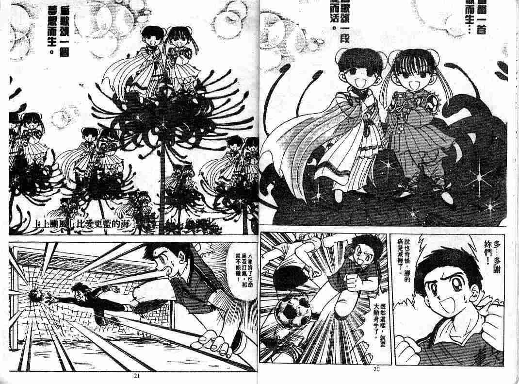 第8卷11