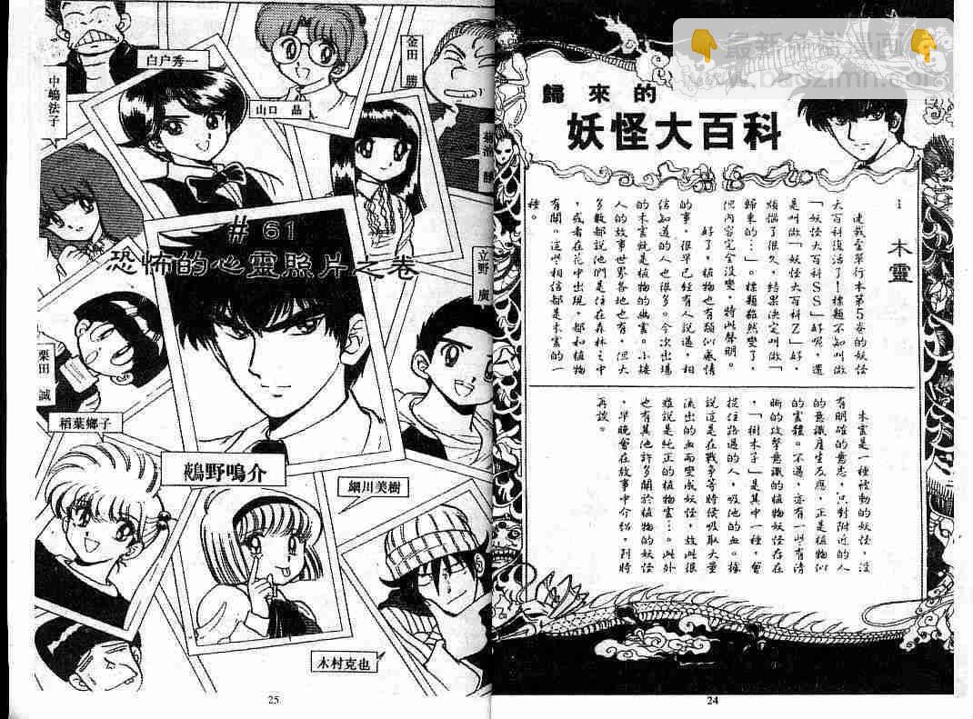 第8卷13