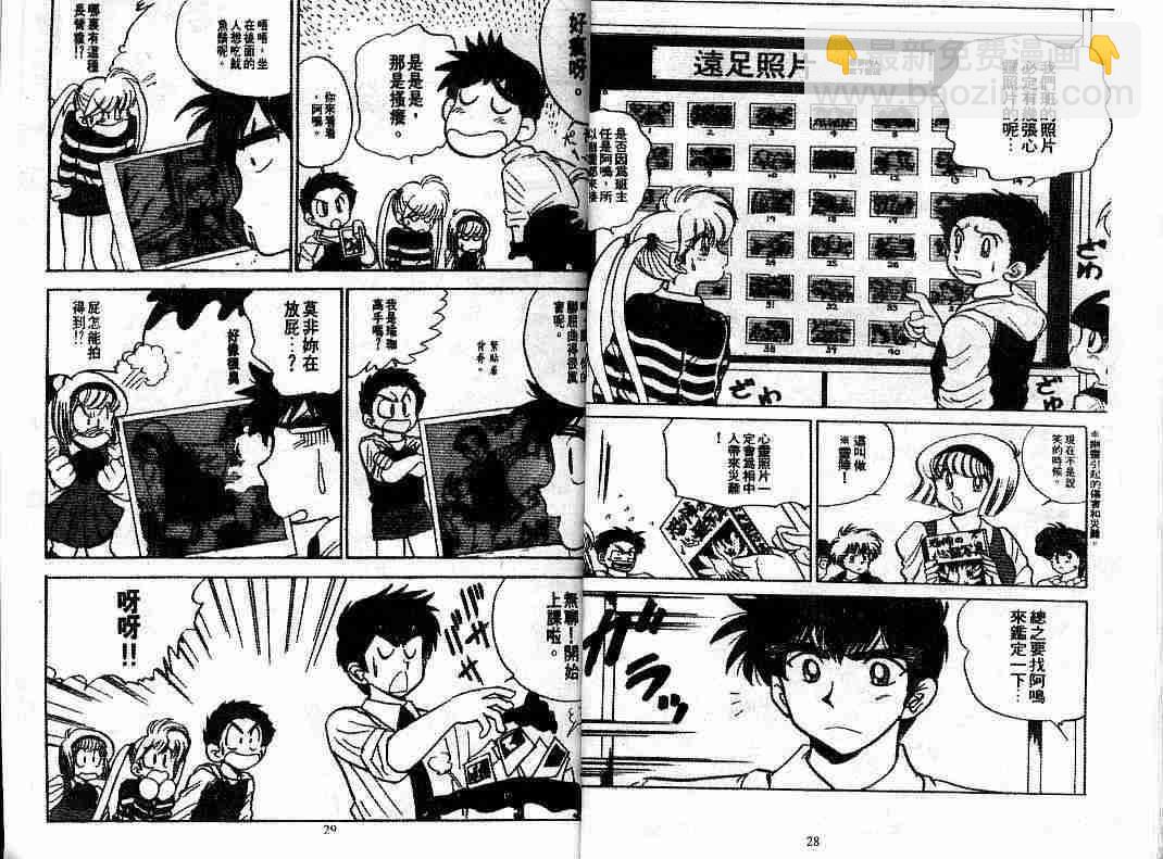 第8卷15