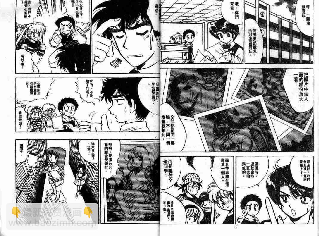 第8卷16