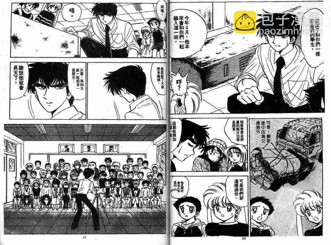 第8卷21