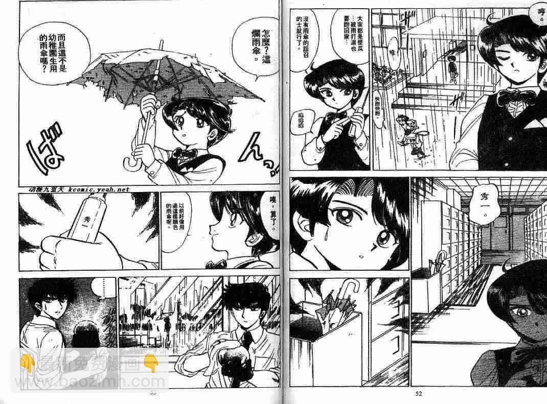 第8卷27