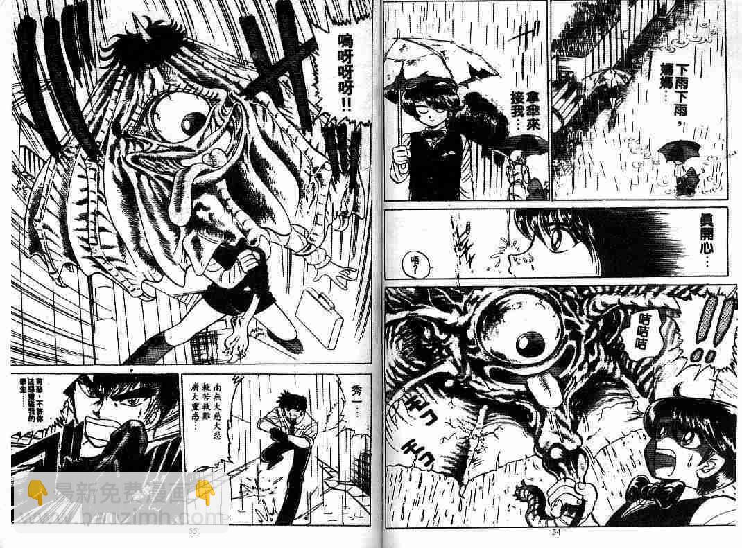 第8卷28
