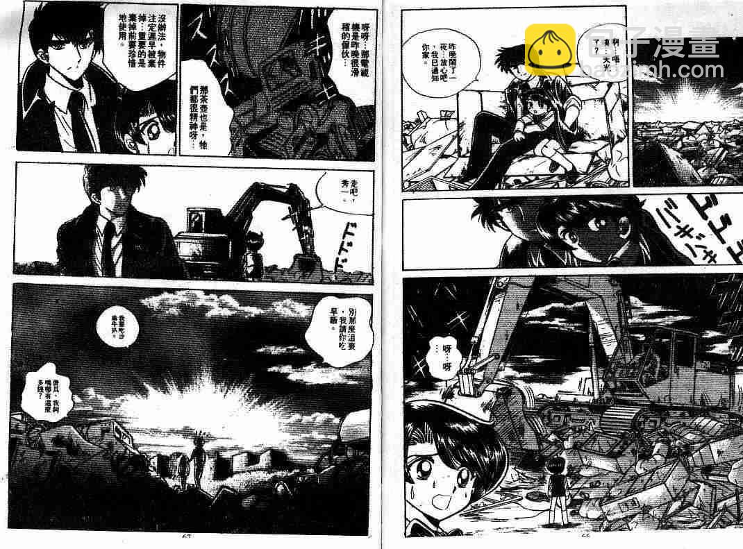 第8卷34