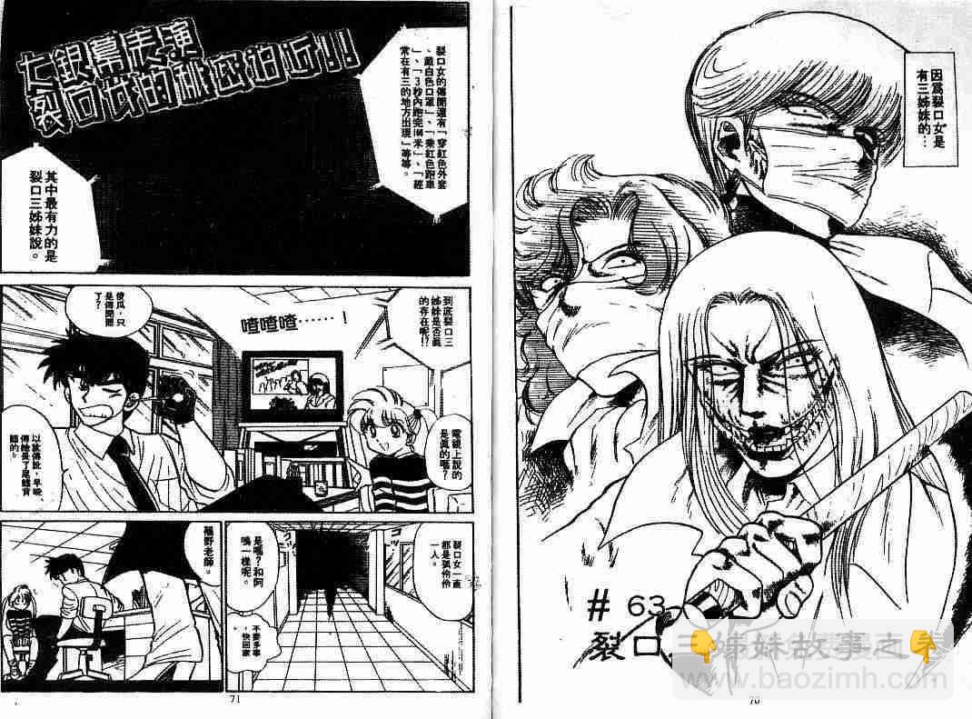 第8卷36