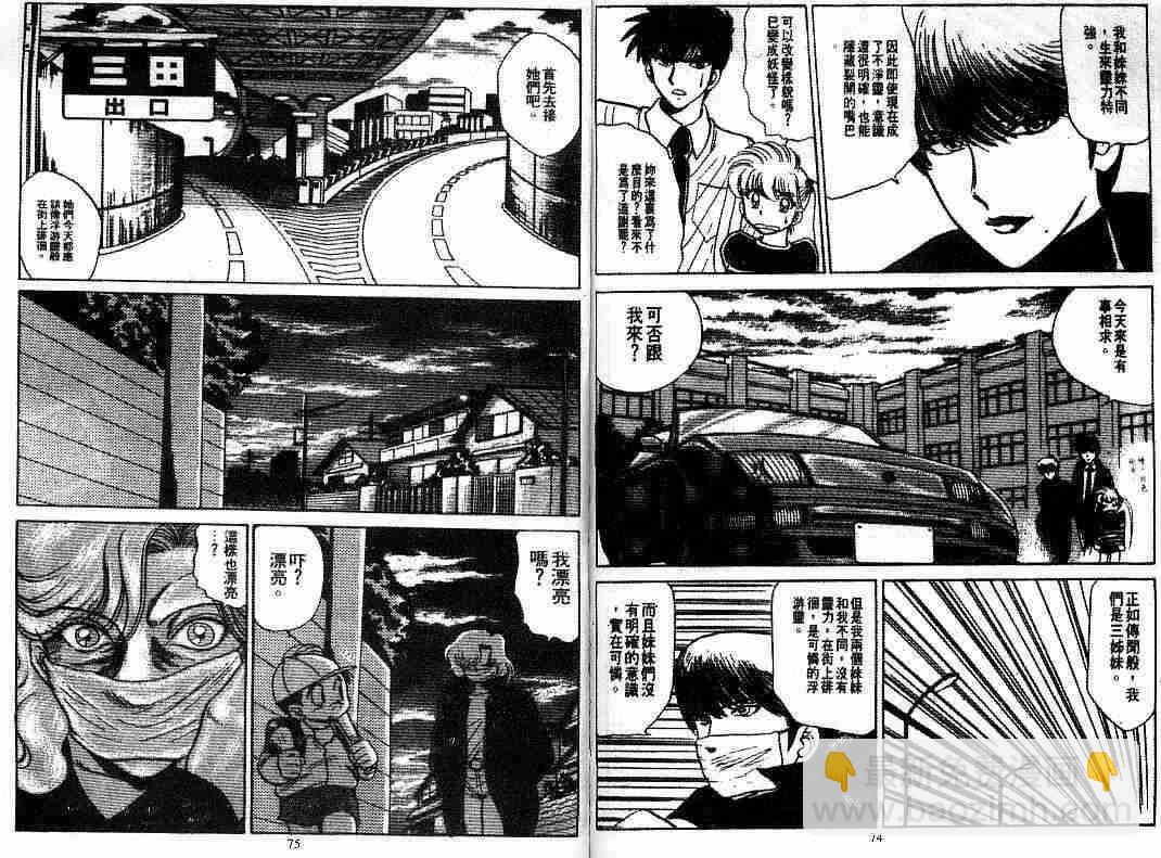 第8卷38