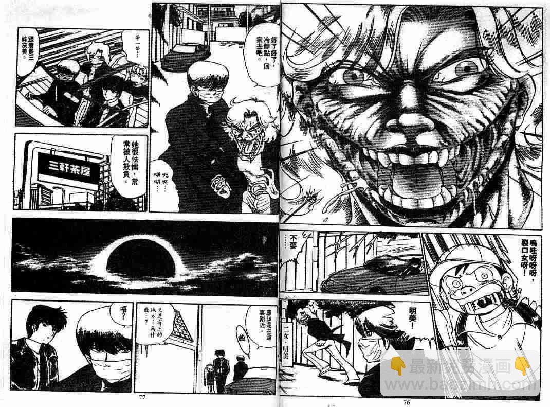 第8卷39
