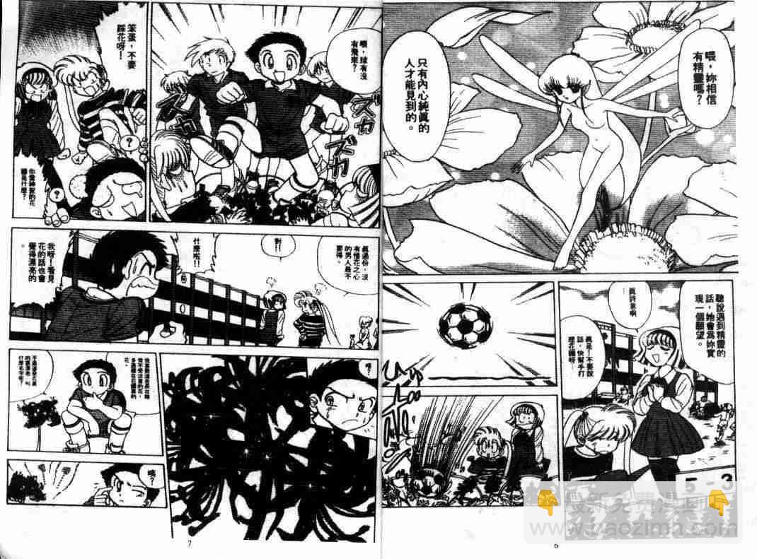 第8卷4