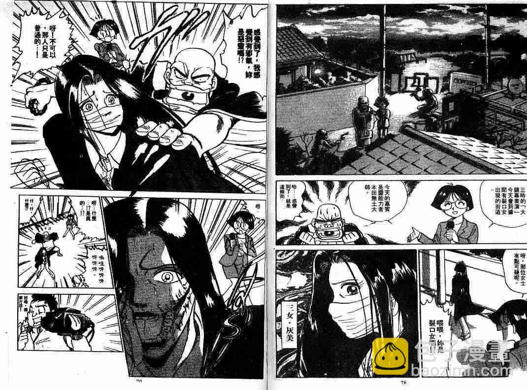 第8卷40