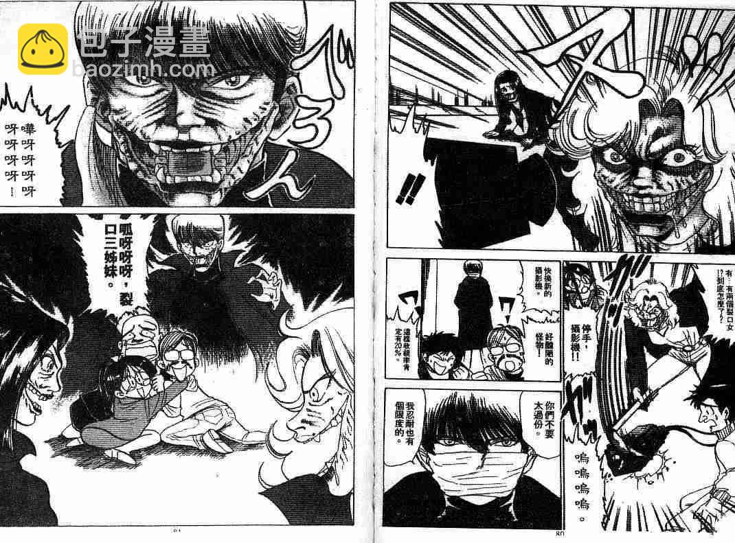 第8卷41