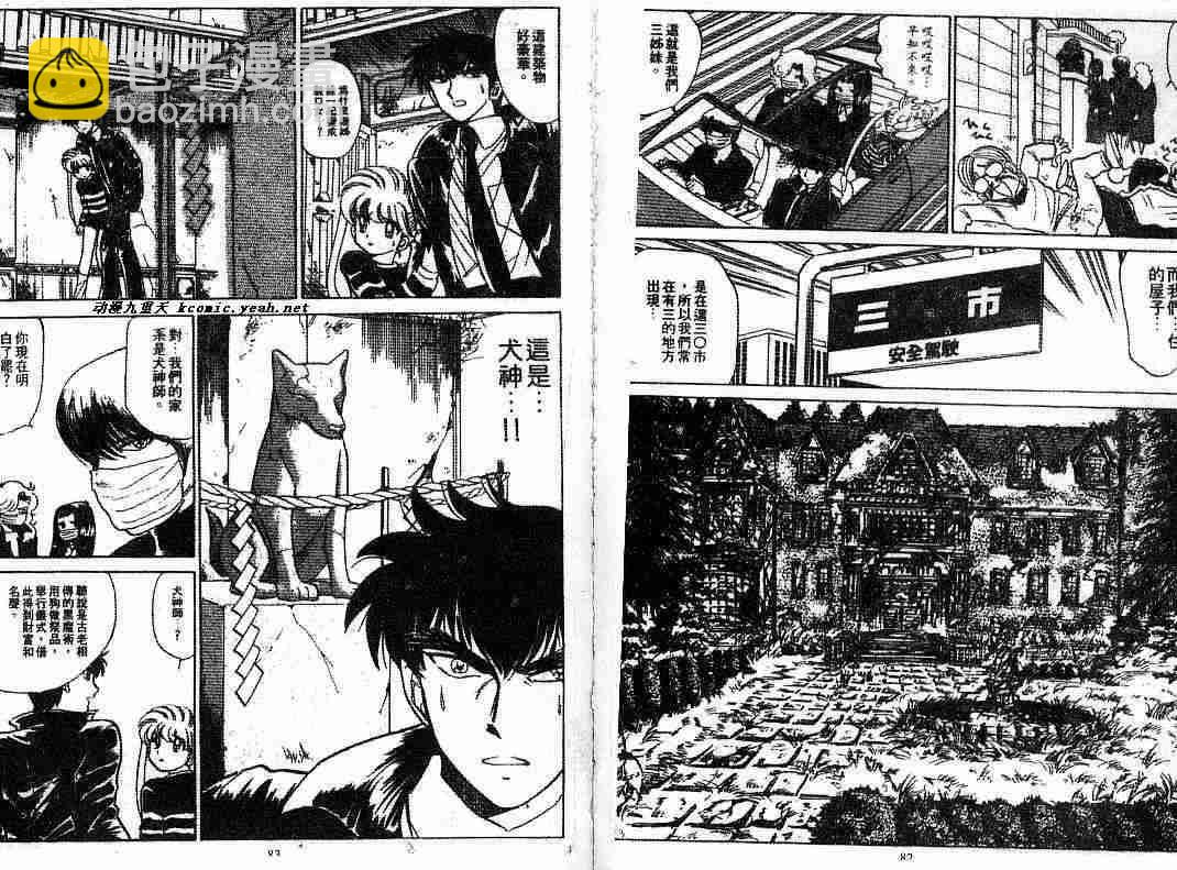 第8卷42