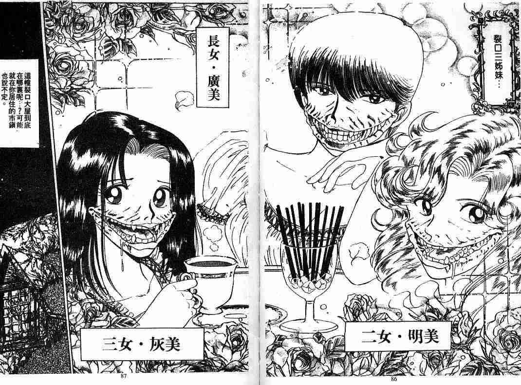 第8卷44