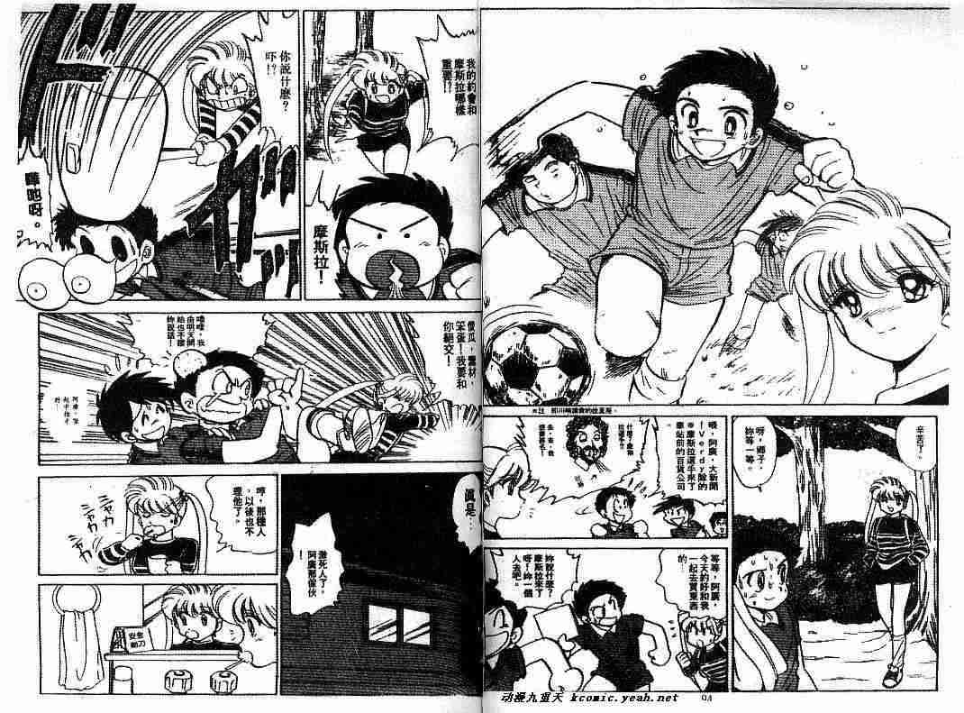 第8卷47