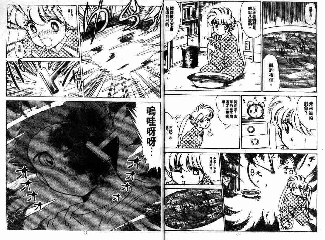 第8卷48
