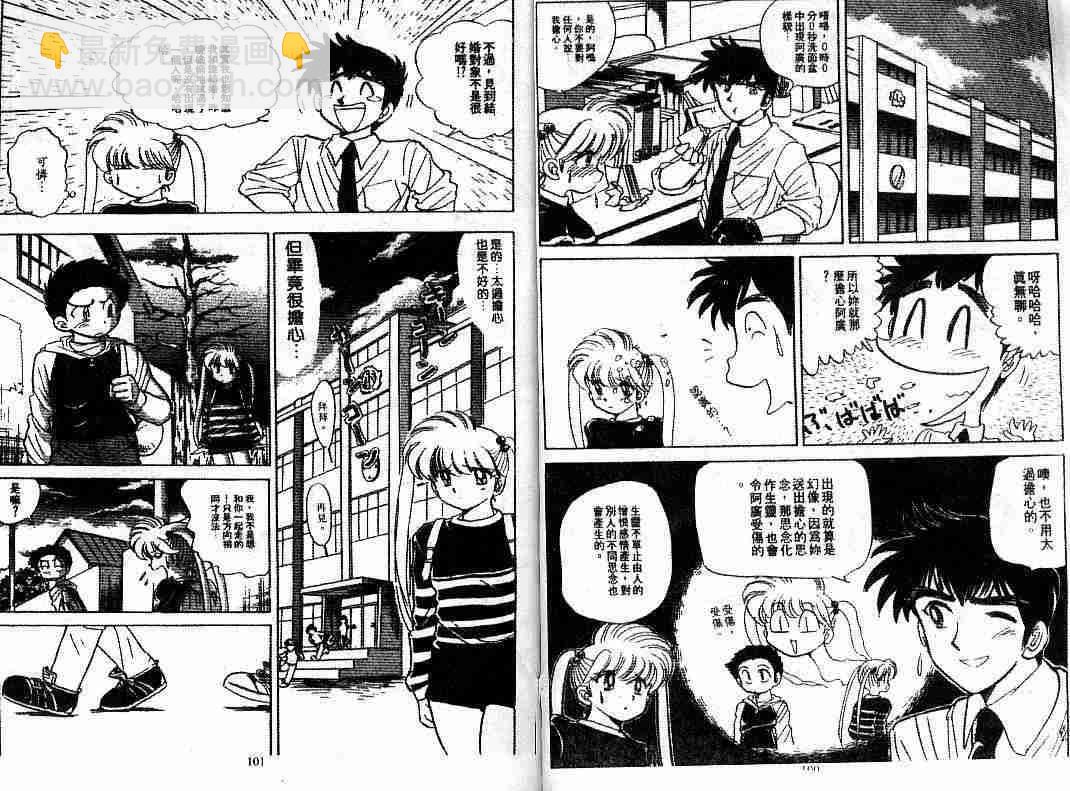 第8卷54