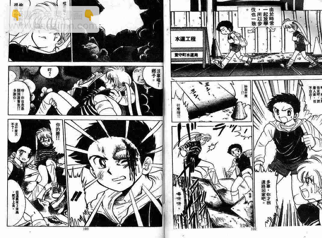 第8卷55
