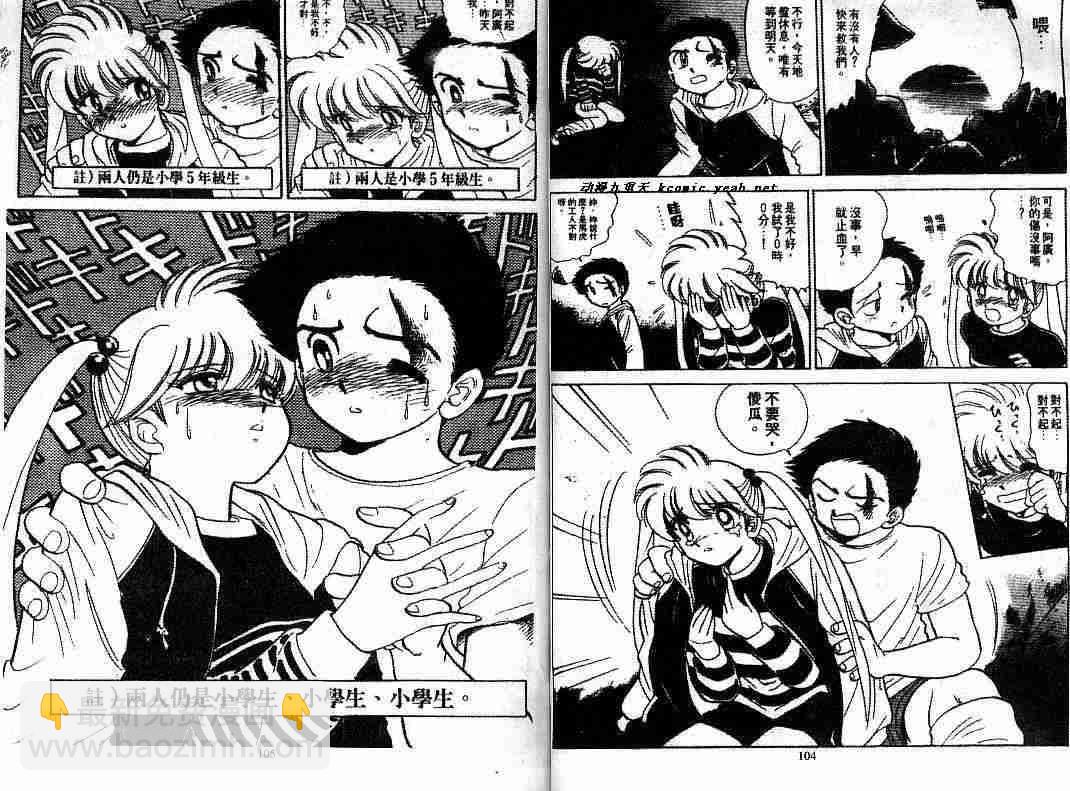 第8卷56