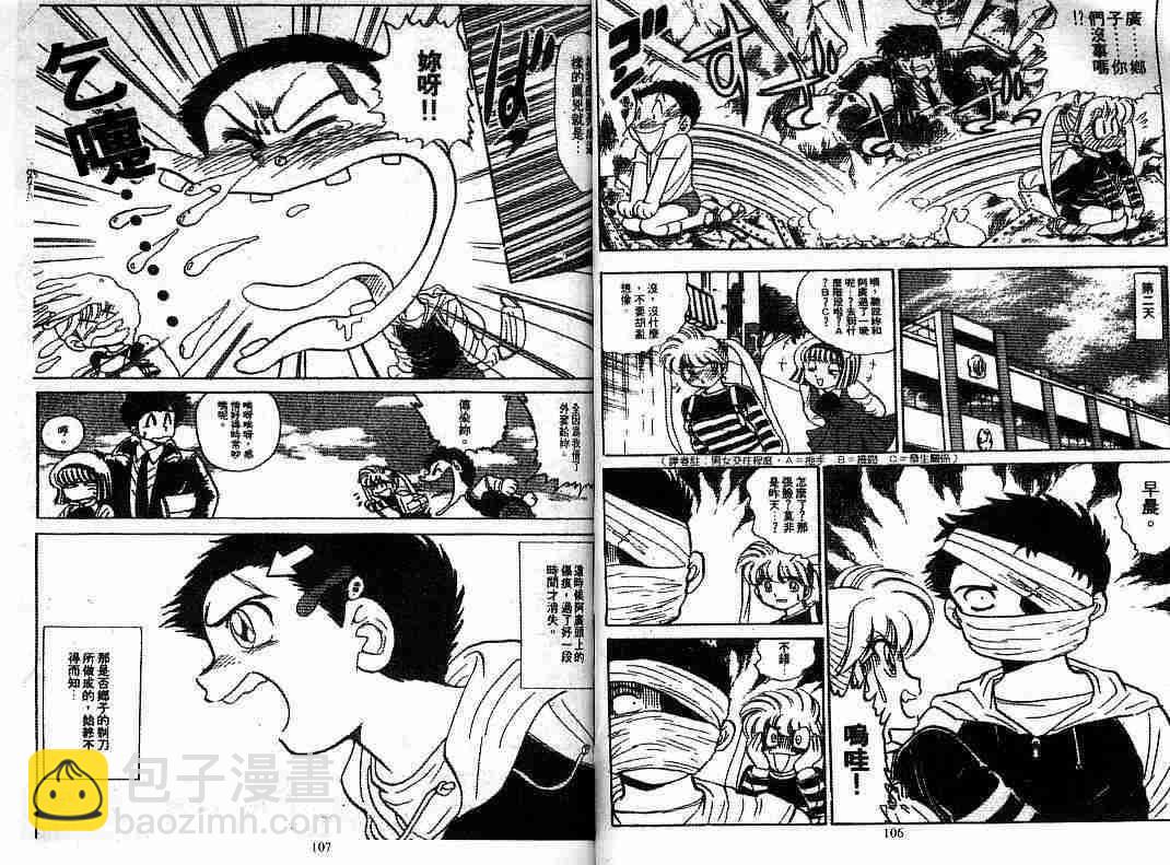 第8卷57