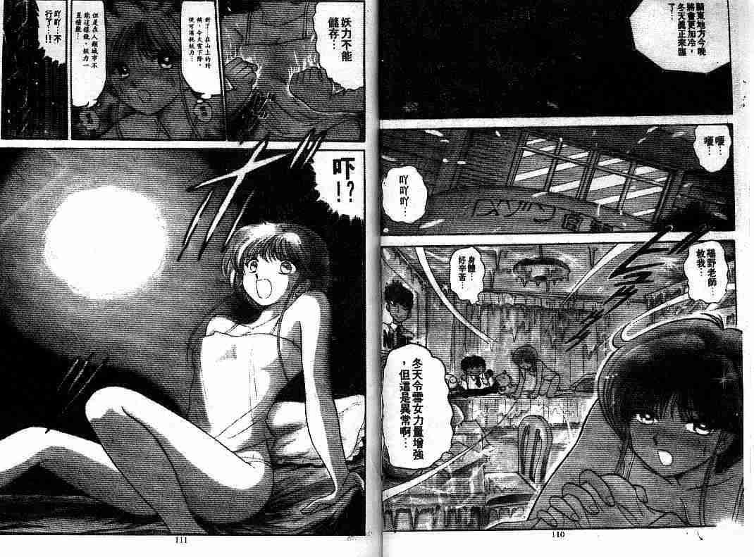 第8卷59