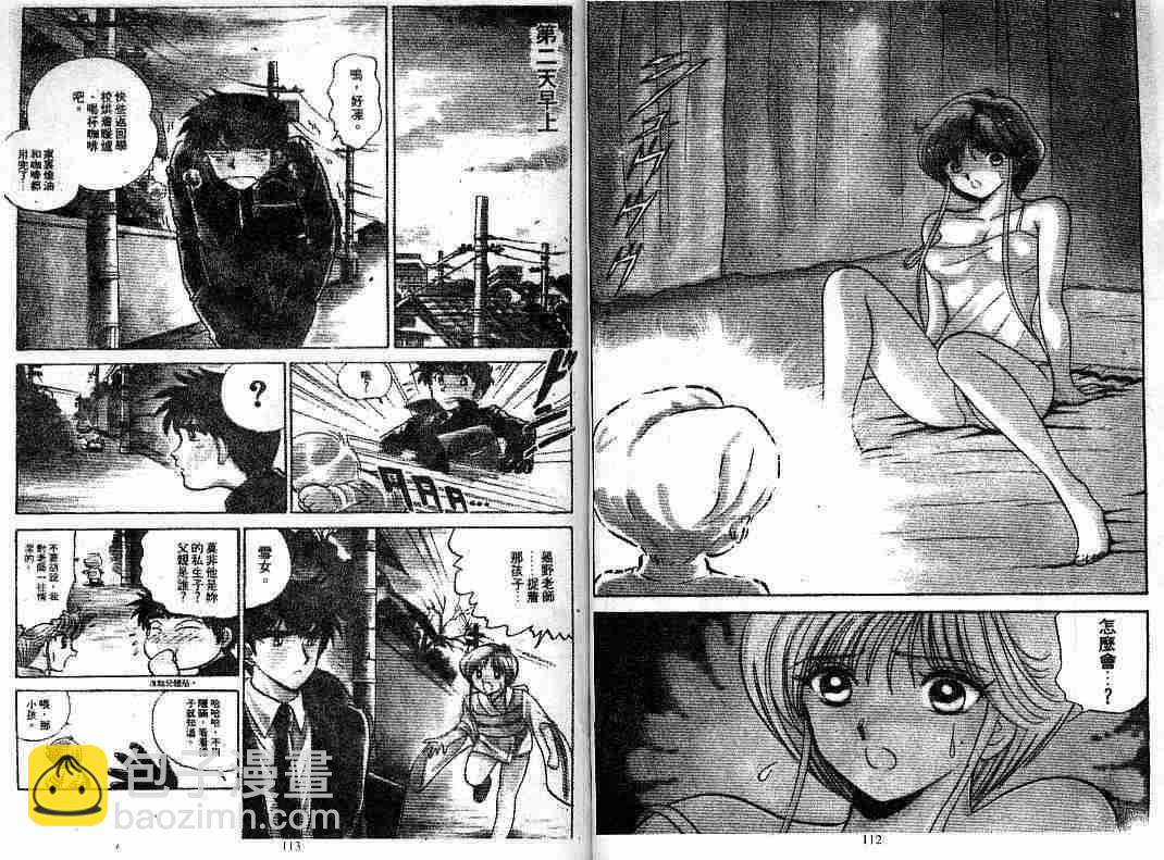 第8卷60