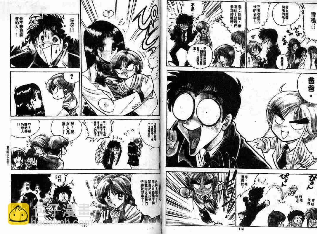 第8卷62