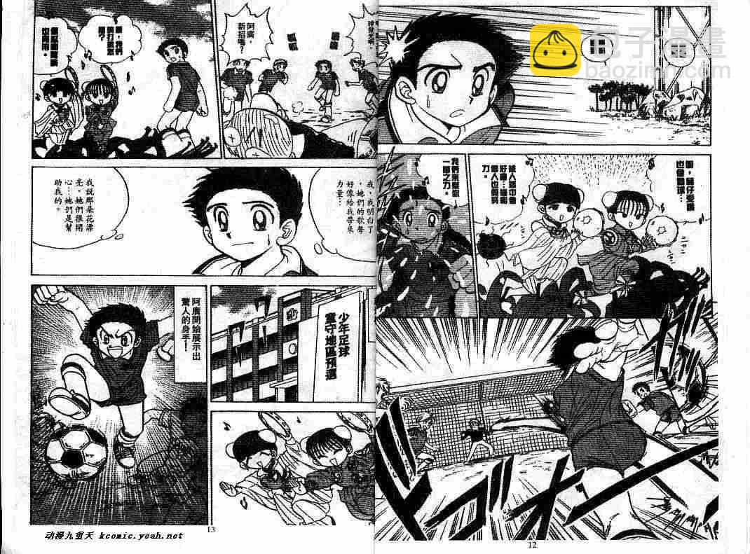 第8卷7