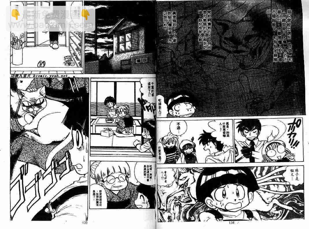 第8卷70