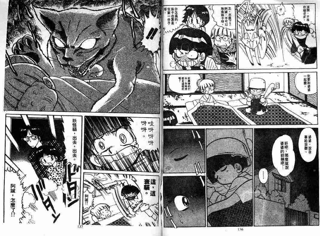 第8卷71