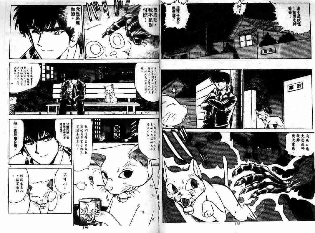 第8卷72