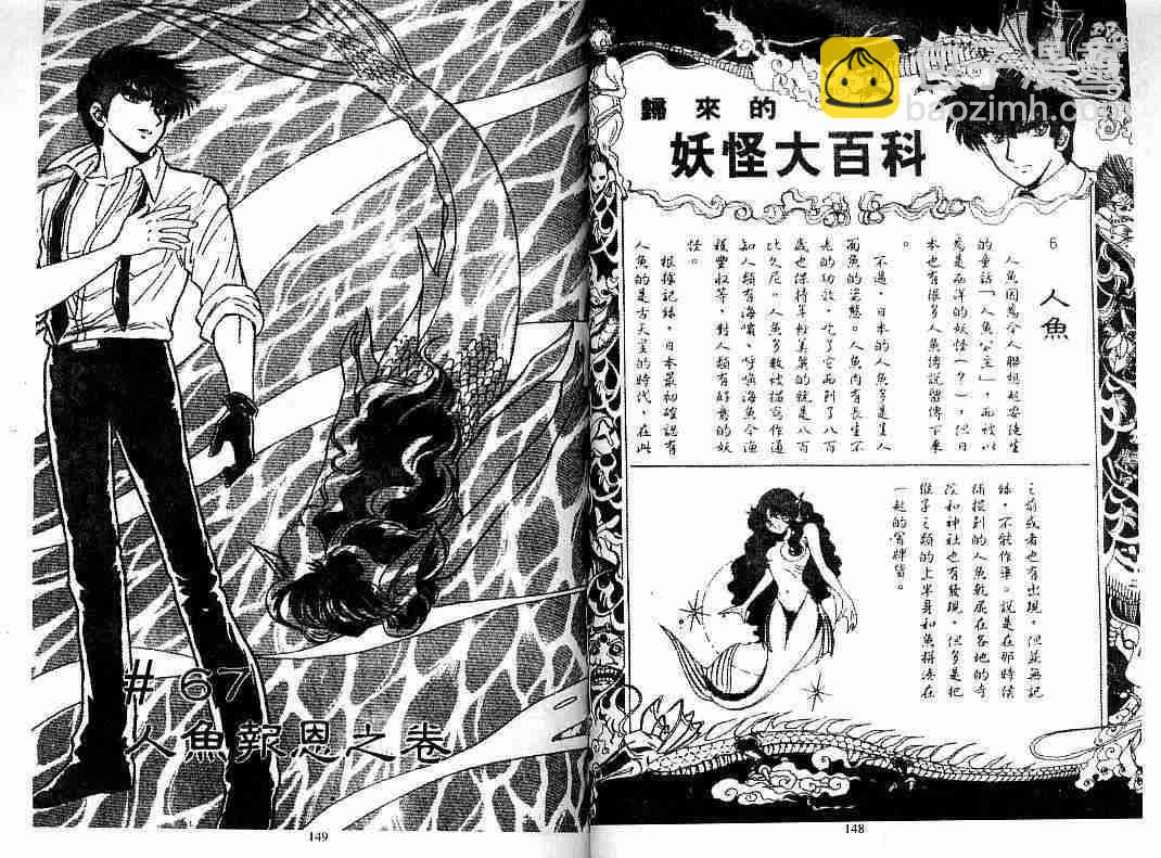 第8卷77
