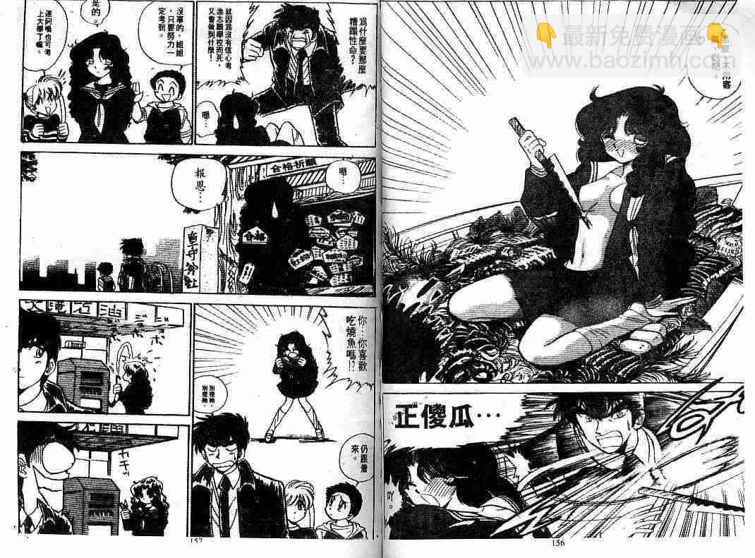 第8卷81